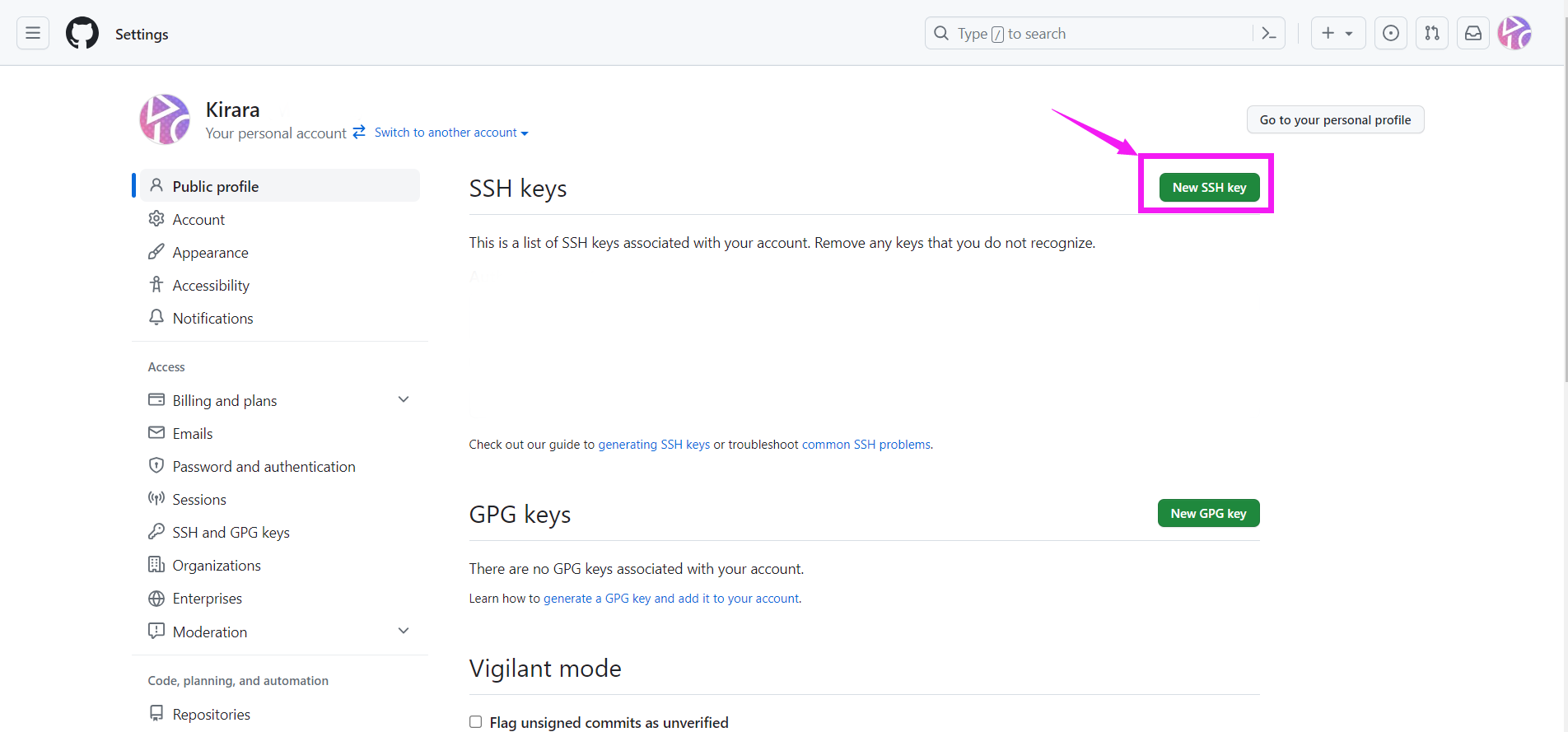 新建SSH公钥