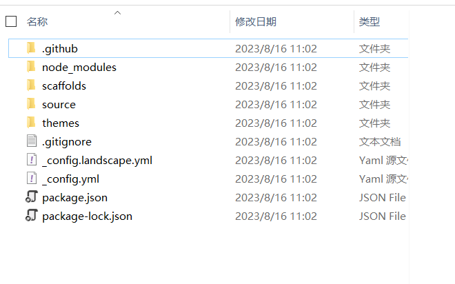 installhexo